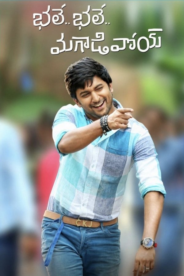 KN - Bhale Bhale Magadivoy (2015)