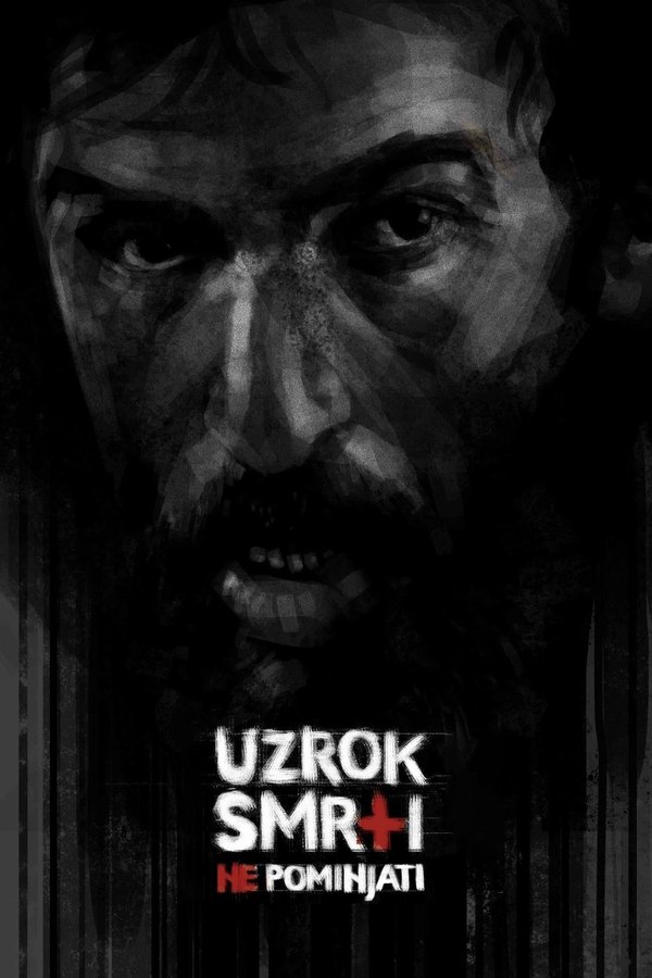 EX - Uzrok smrti ne pominjati (1968)
