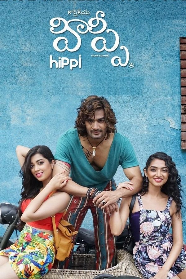 AR - Hippi  (2019)