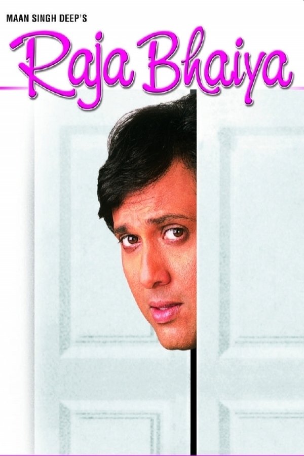 IN - Raja Bhaaiya (2003)