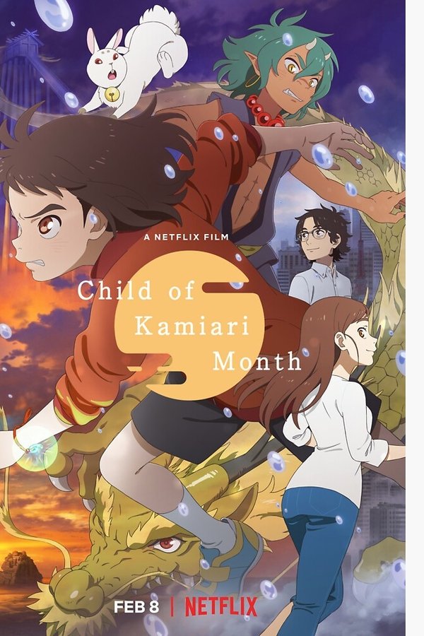 GR - Child of Kamiari Month (2021)