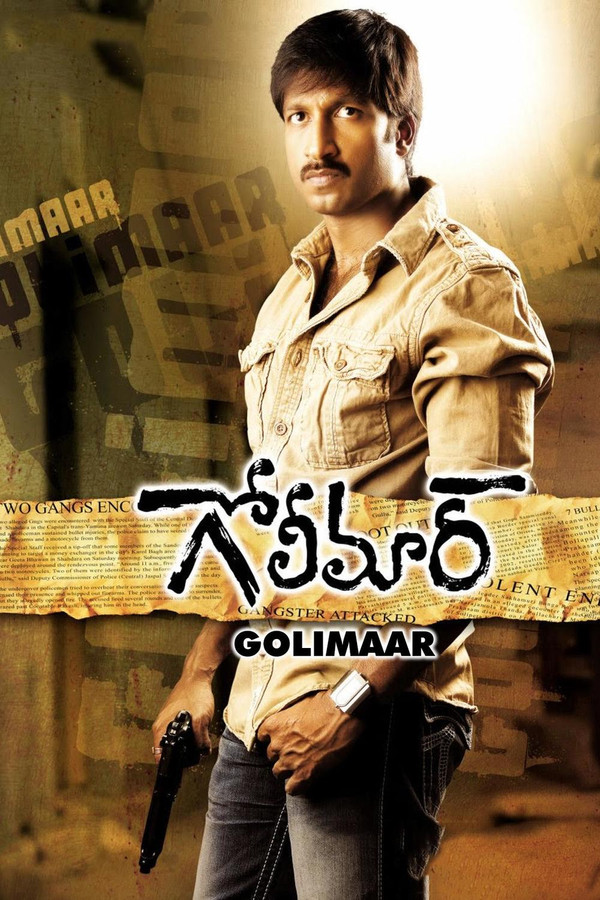 IN - Golimaar (2010)