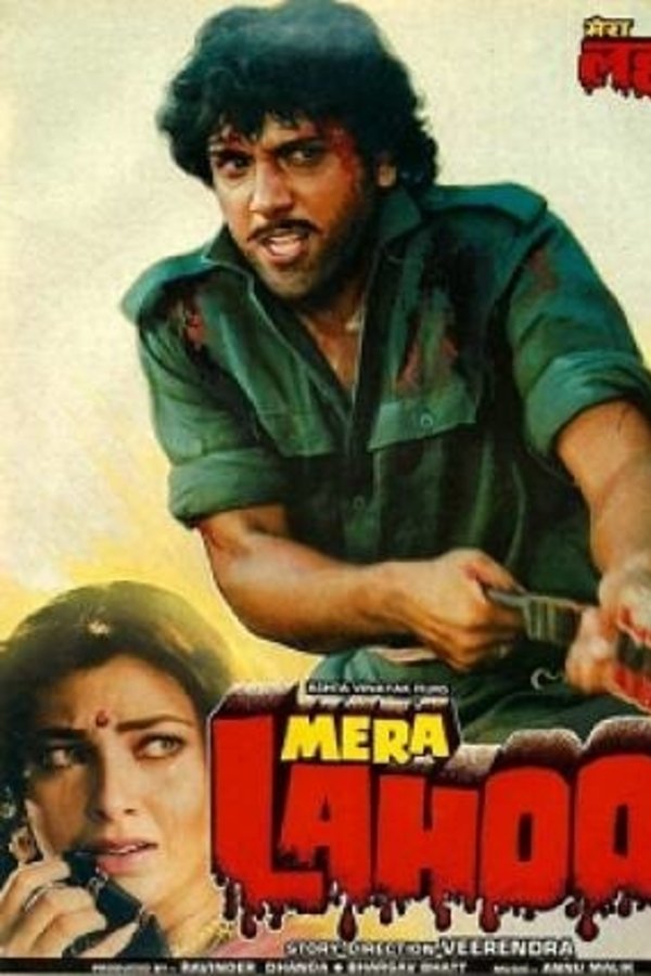STH - Mera Lahoo  (1987)