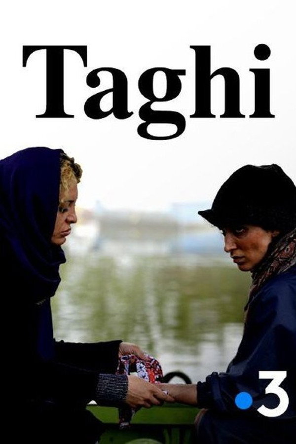 IR - Taghi فیلم کوتاه طاغی