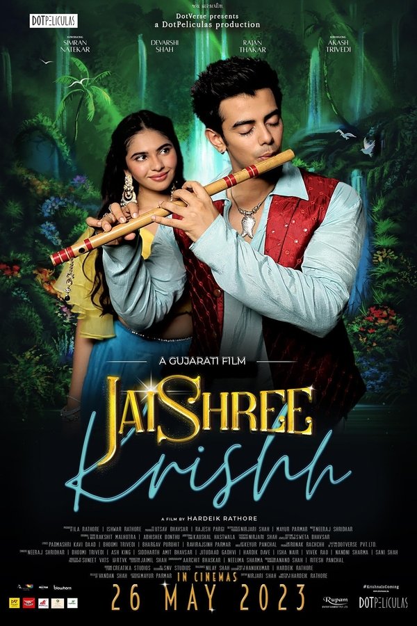 GR - Jaishree Krishh (2023)