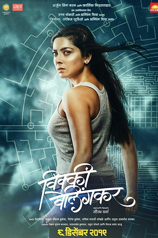 MR - Vicky Velingkar  (2019)