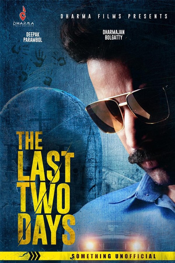 ML - The Last Two Days (2021)