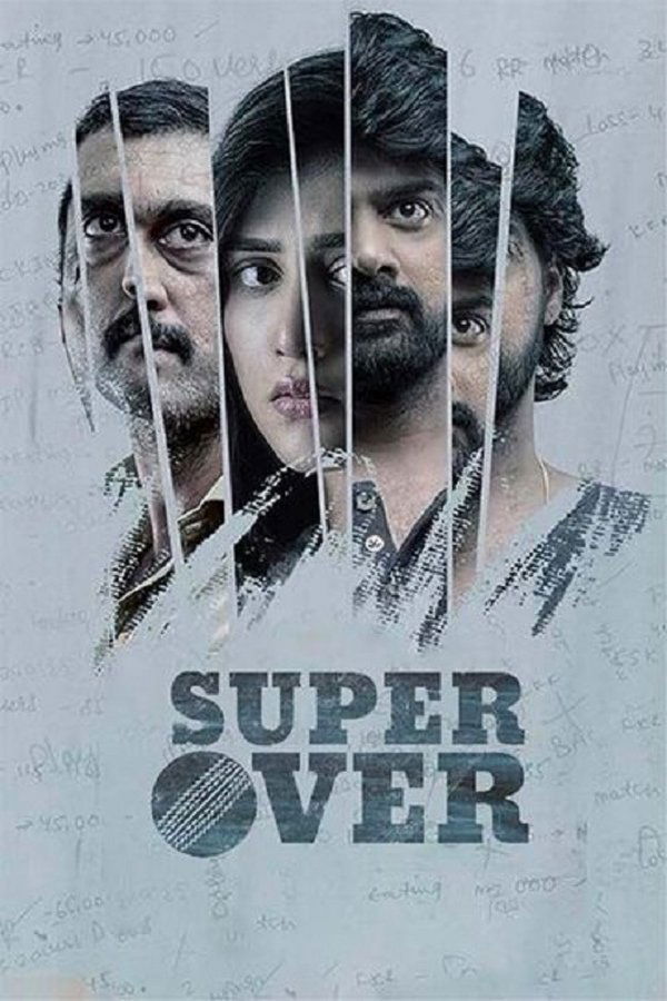 IN - Super Over (2021)