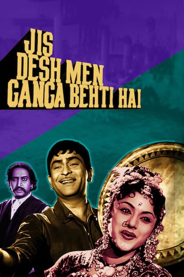 IN - Jis Desh Mein Ganga Behti Hai (1960)
