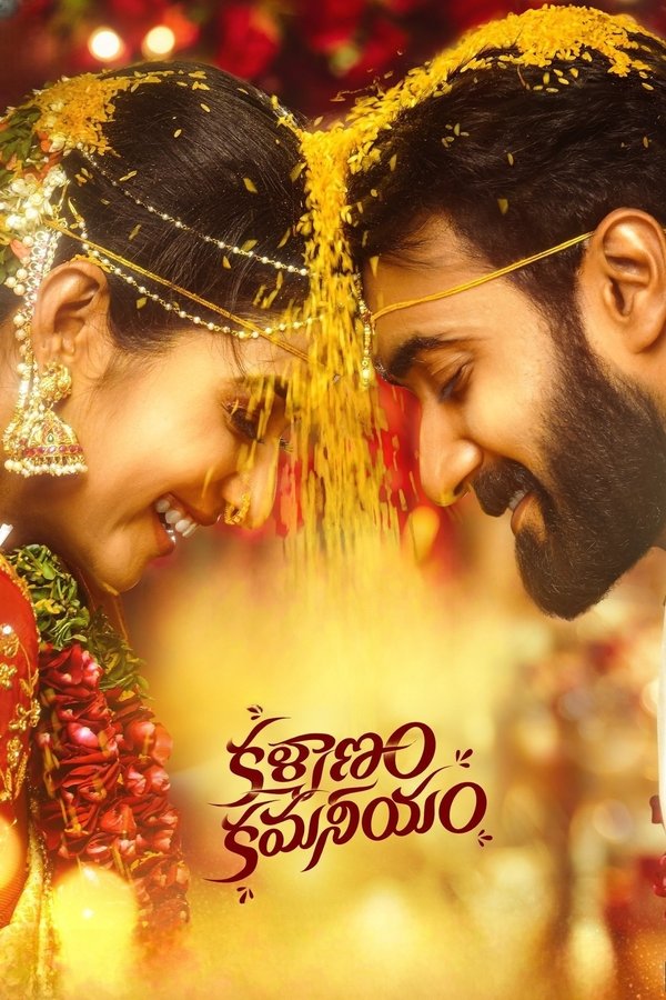 AR - Kalyanam Kamaneeyam (2023)