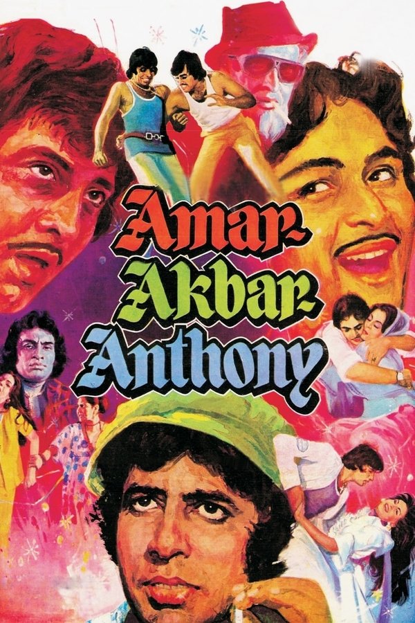 IN - Amar Akbar Anthony (1977)
