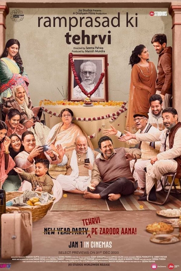 AR - Ramprasad Ki Tehrvi (2019)