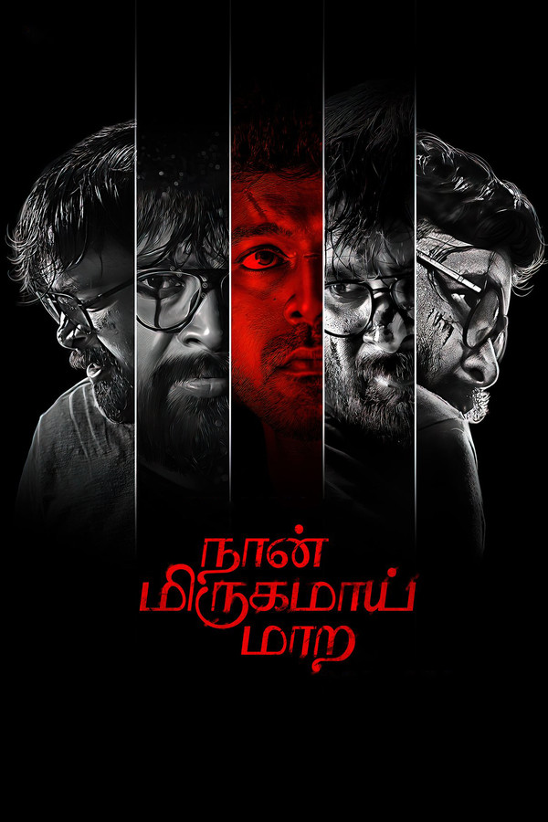 AR - Naan Mirugamaai Maara (2022)