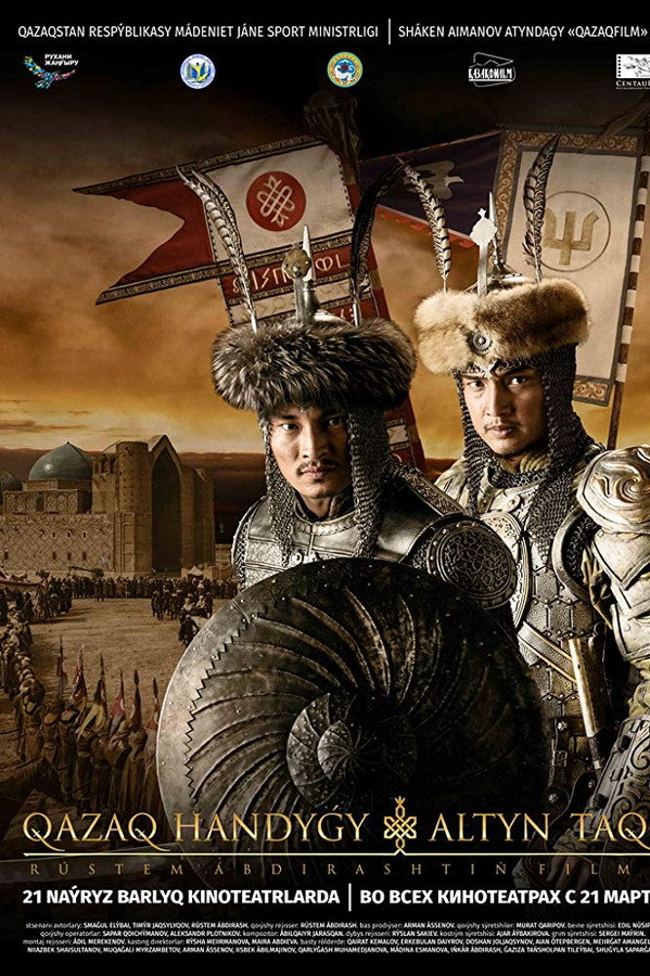 SE - Kazakh Khanate: Golden Throne