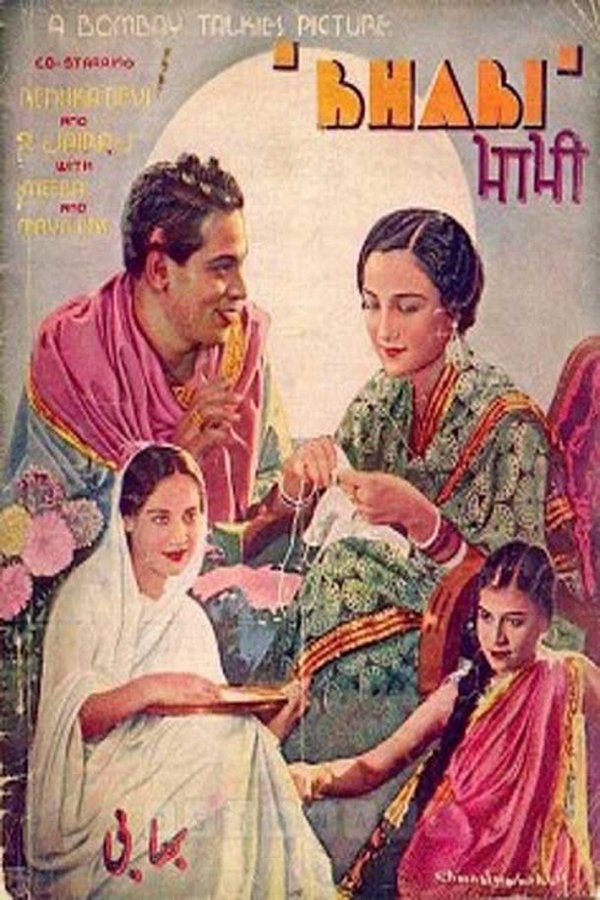 IN - Bhabhi (1938)