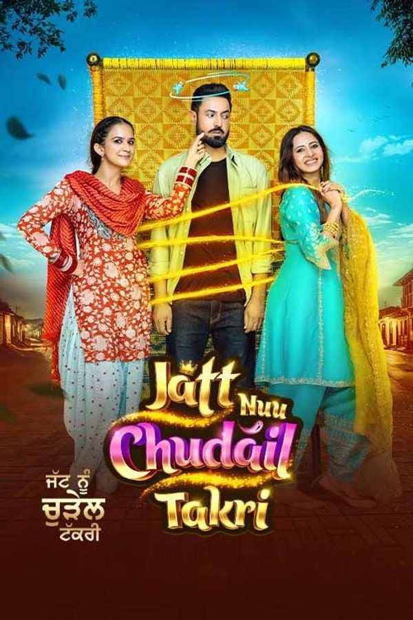 PB - Jatt Nuu Chudail Takri (2024)