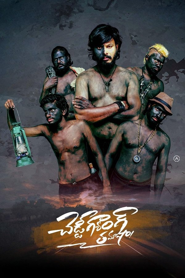 TM - Cheddi Gang Tamasha