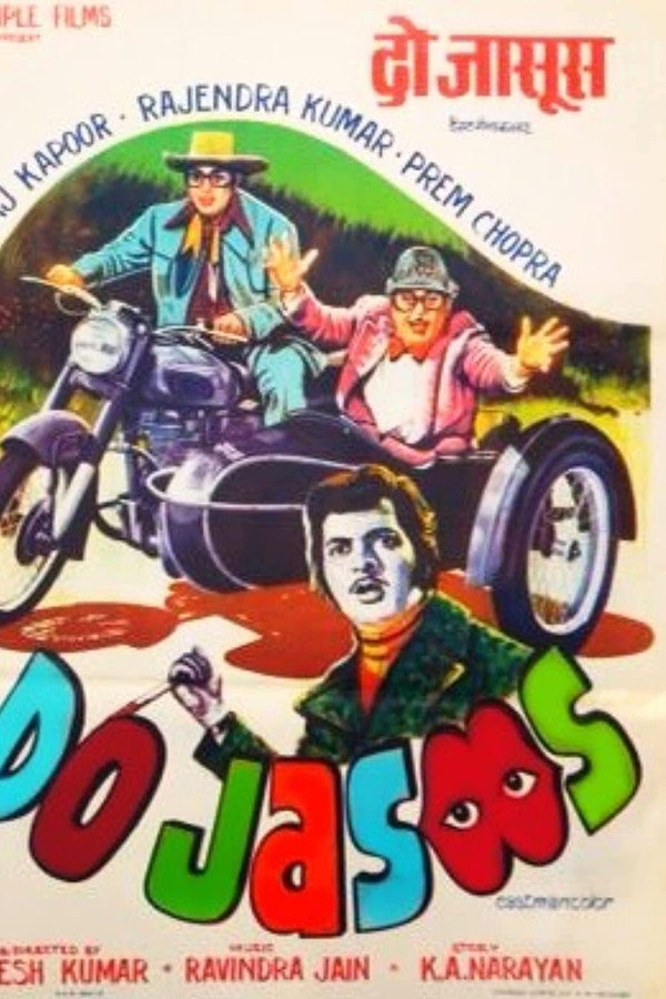 IN - Do Jasoos (1975)