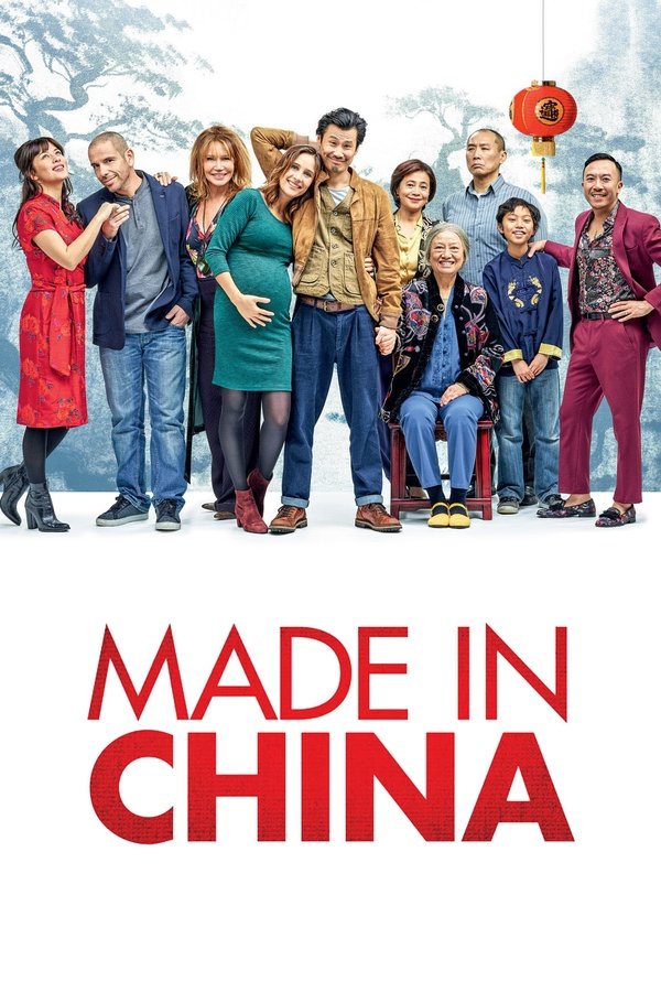 SOM - Made in China  (2019)