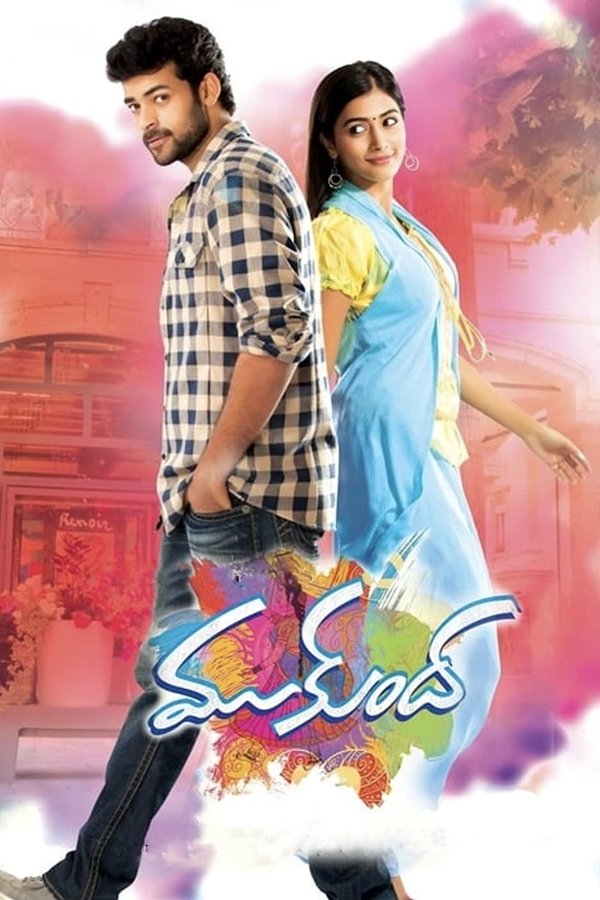 ML - Mukunda (2014)