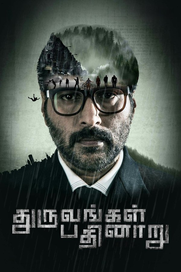TM - Dhuruvangal Pathinaaru (2016)
