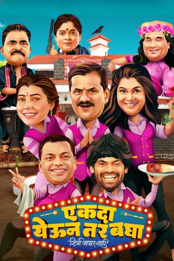 MR - Ekda Yeun Tar Bagha (2023)