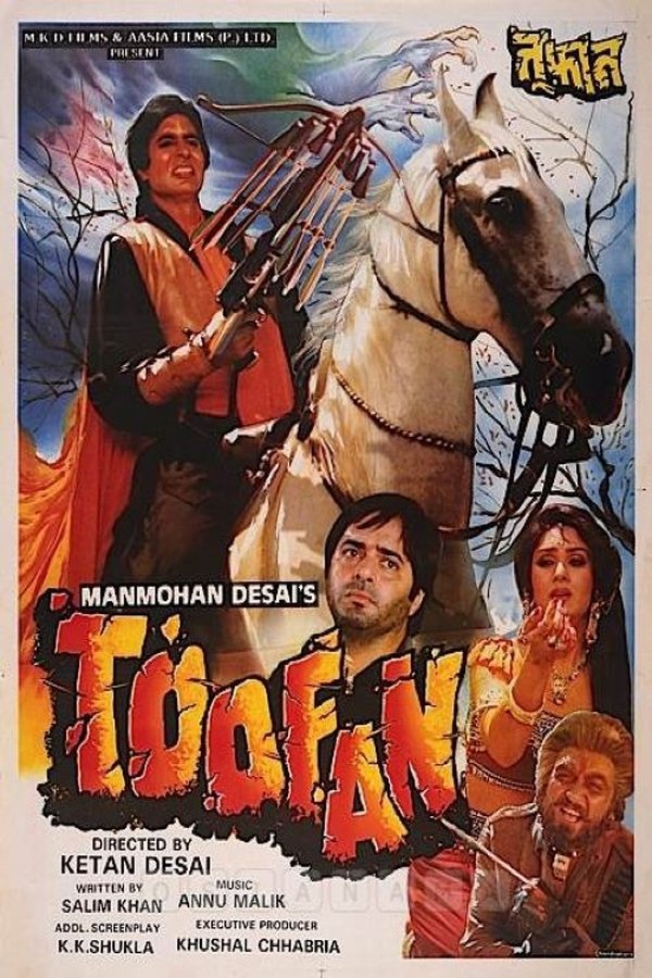 IR - Toofan طوفان (DUB)