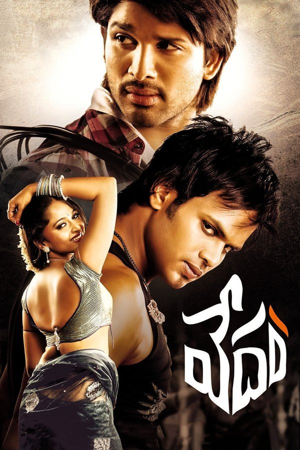 TL - Vedam (2010)