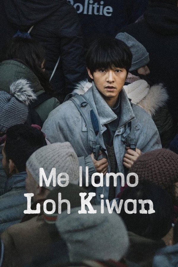 LAT - My Name Is Loh Kiwan (2024)