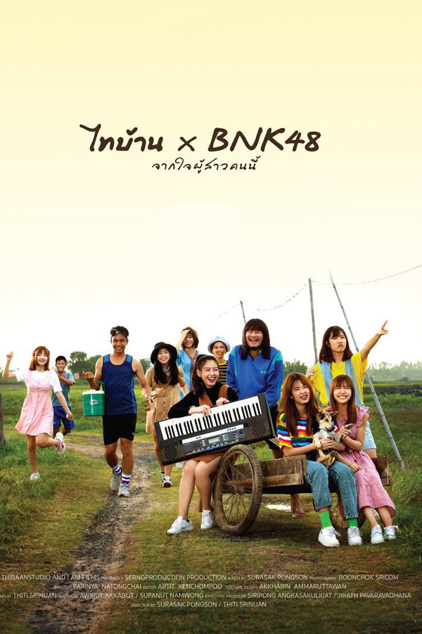 NF - Thi-Baan x BNK48 Jak Jai Pu Sao Nee  (2020)