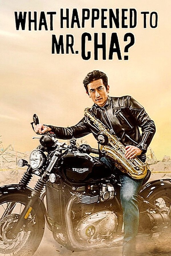EX - What Happened to Mr Cha? (2021)
