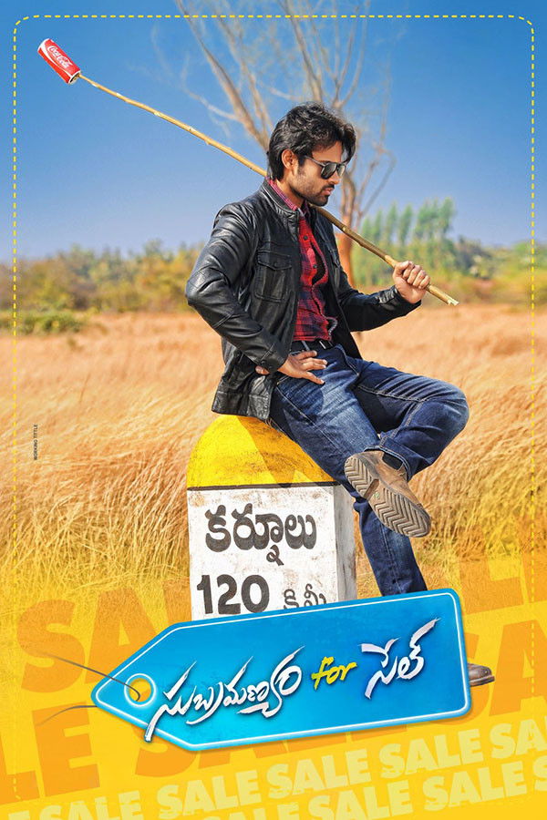 IN - Subramanyaam For Sale (2015)