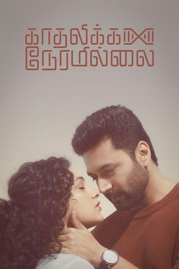 AR - Kadhalikka Neramillai (2025)