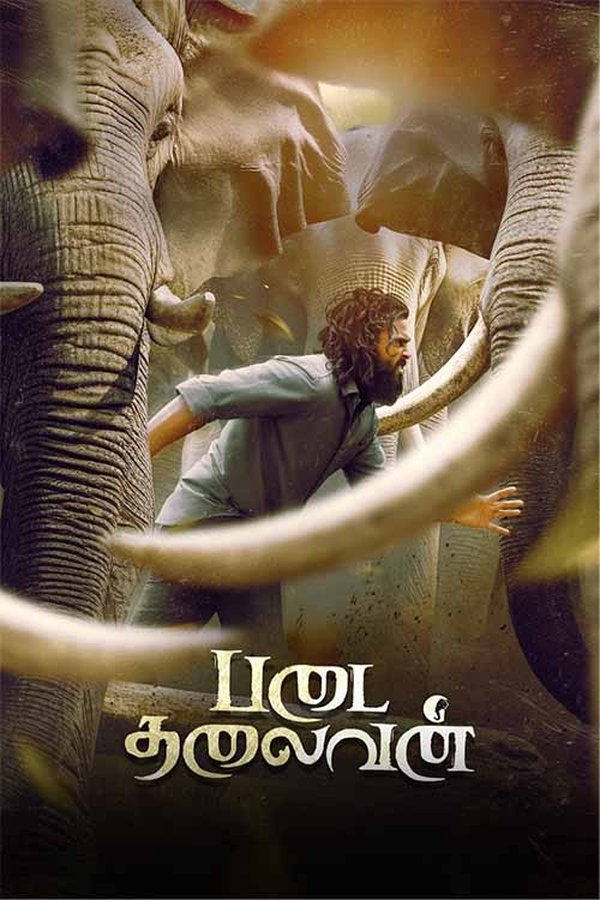 AR - Padai Thalaivan (2025)