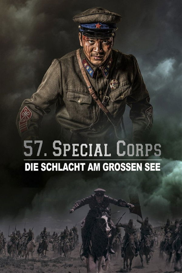DE - 57. Special Corps: Die Schlacht am großen See (2020)