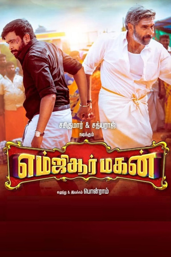 SOM - MGR Magan  (2021)