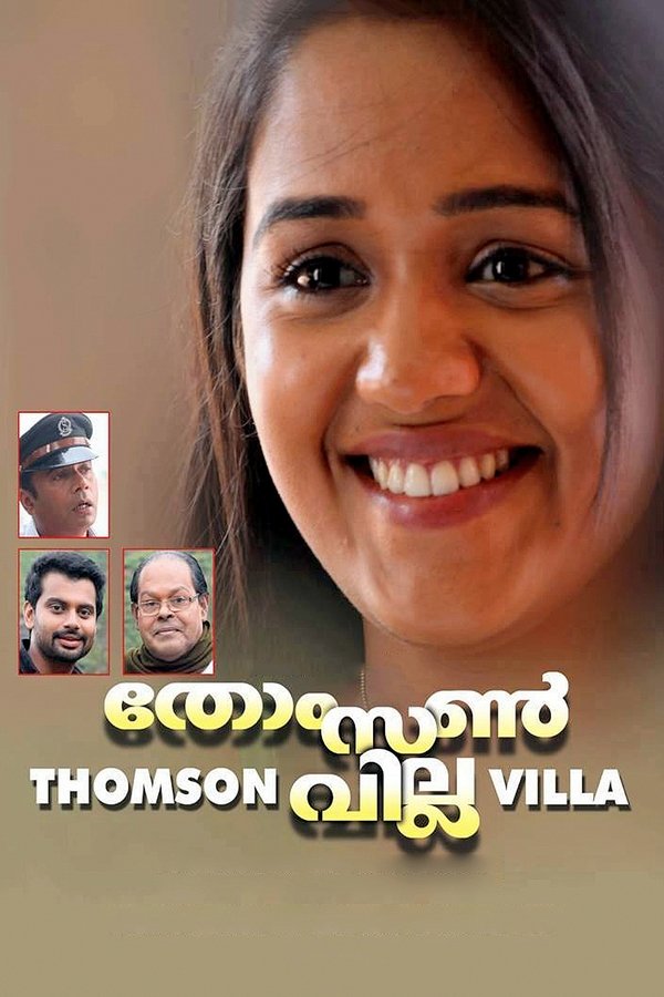 ML - Thomson Villa (2014)