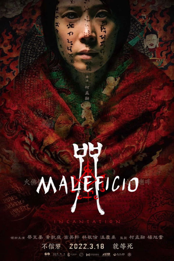 LAT - Maleficio  (2022)