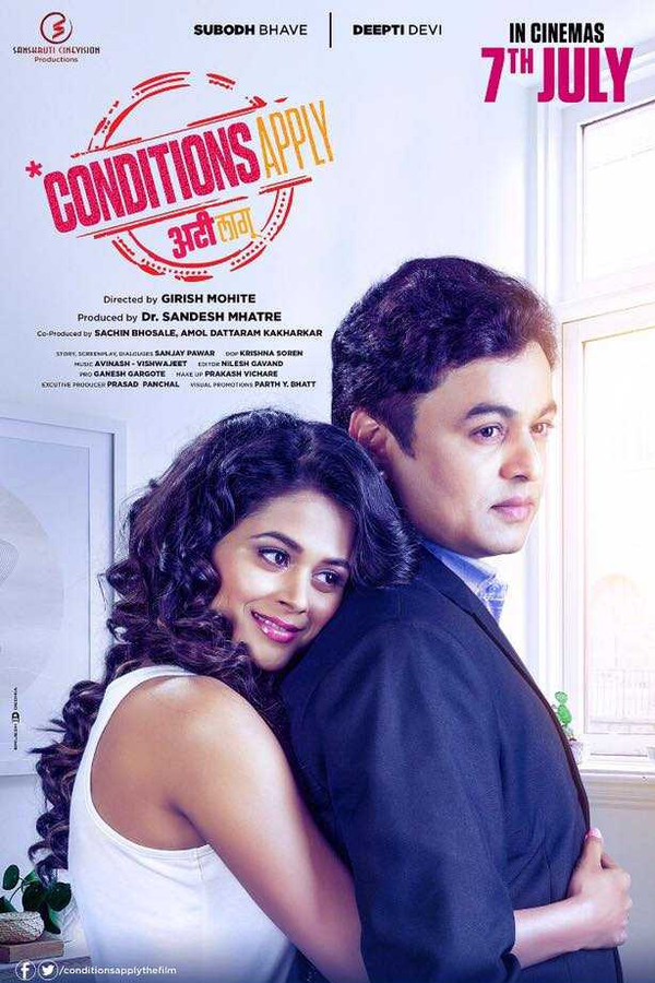 MR - Conditions Apply: Ati Lagu  (2017)