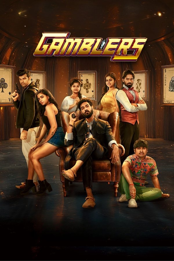 AR - Gamblers (2025)