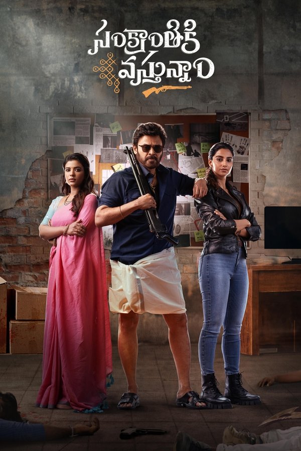 TG - Sankranthiki Vasthunam