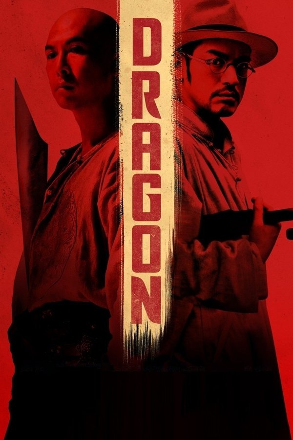 FR - Dragon  (2011)