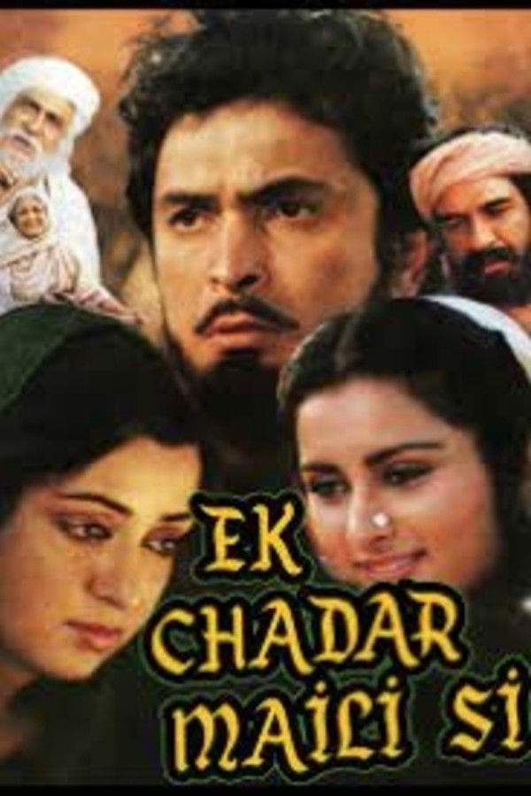 IN - Ek Chadar Maili Si (1986)