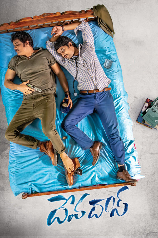SOM - Devadas  (2018)