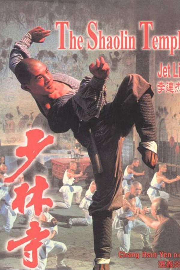 FR - Le Temple de Shaolin (1982) vostfr