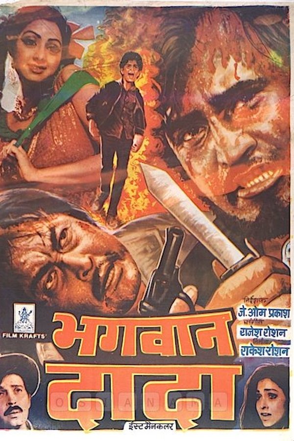 IN - Bhagwaan Dada (1986)