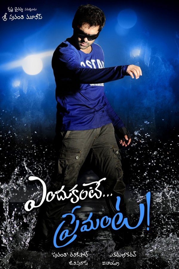 IN - Endukante Premanta (2012)