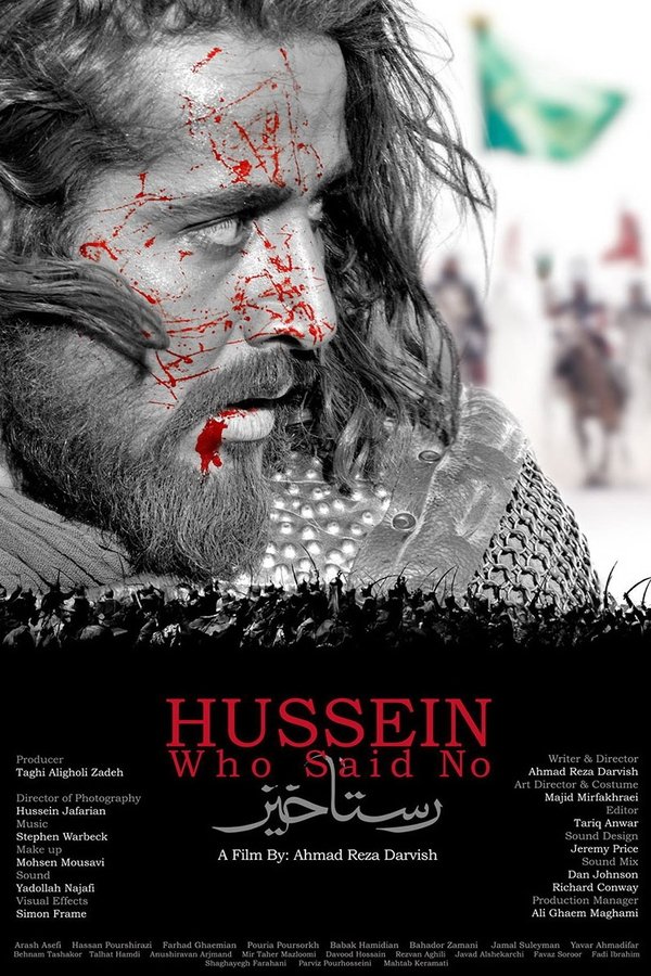 IR - Hussein Who Said No