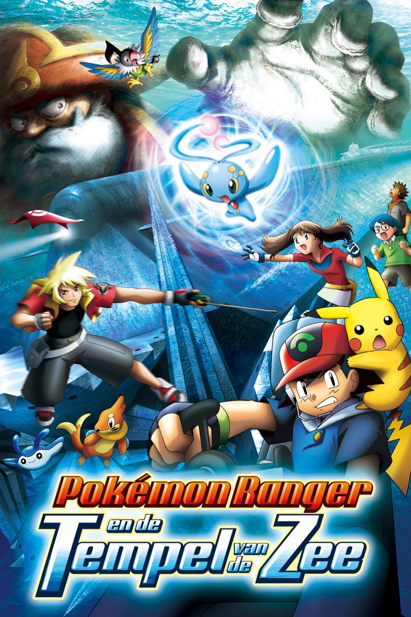 NL - POKEMON RANGER EN DE TEMPEL VAN DE ZEE (2006)