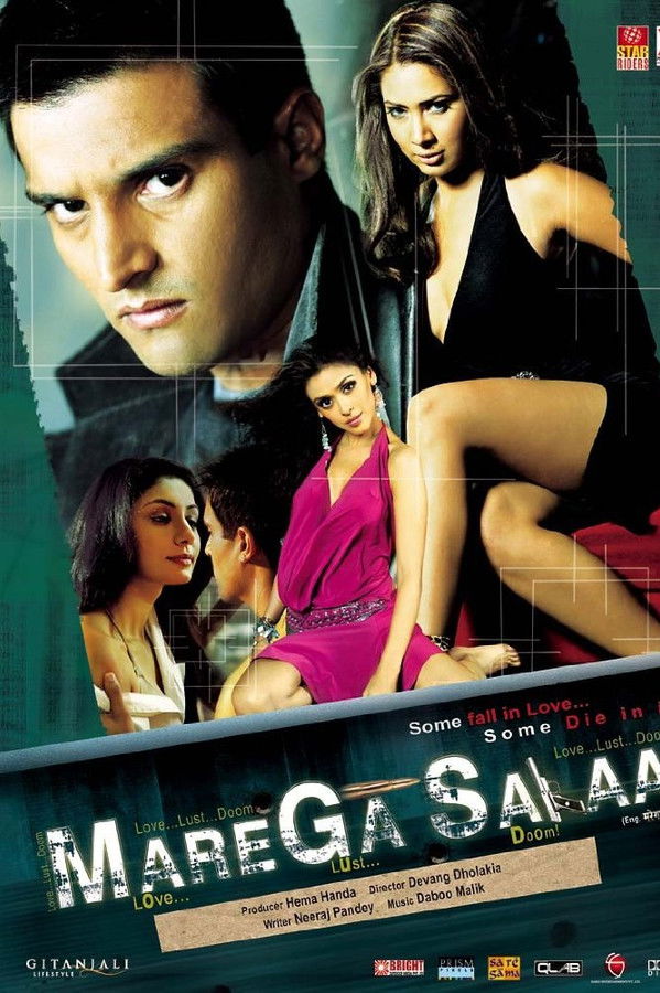IN - Marega Salaa  (2009)